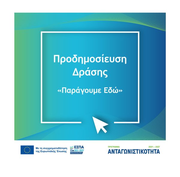 2025-11-BANNER-PRODHM-02