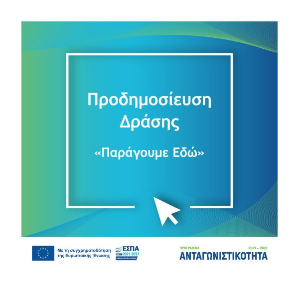 2025-11-BANNER-PRODHM-02