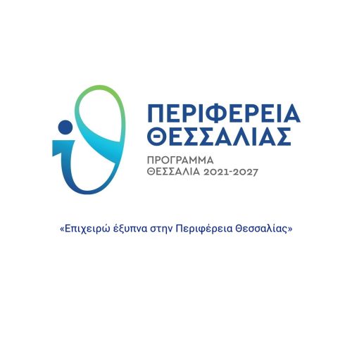 logo_Επιχειρώ_θεσσαλία