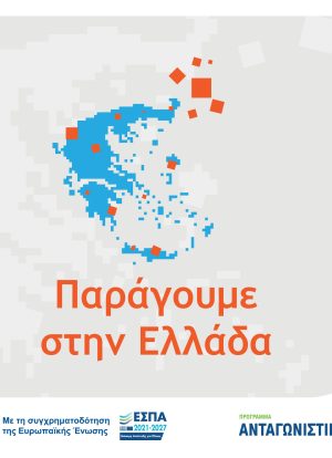 2026-03-PARAGOUME-1080X1080-NEW