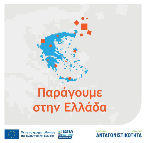 2026-03-PARAGOUME-1080X1080-NEW