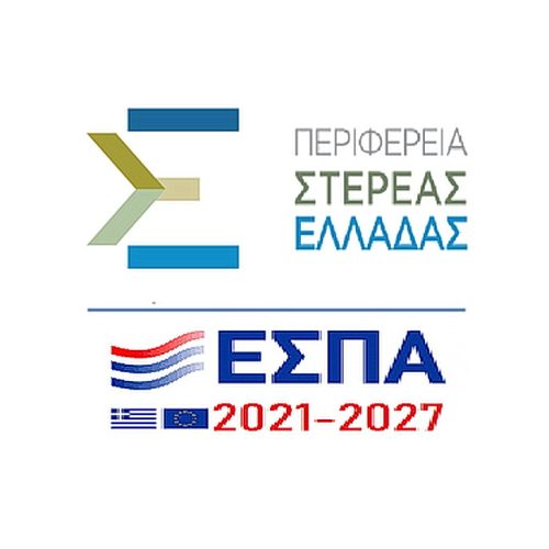 ΕΠΙΧΕΙΡΩ ΣΤΕΡΕΑ