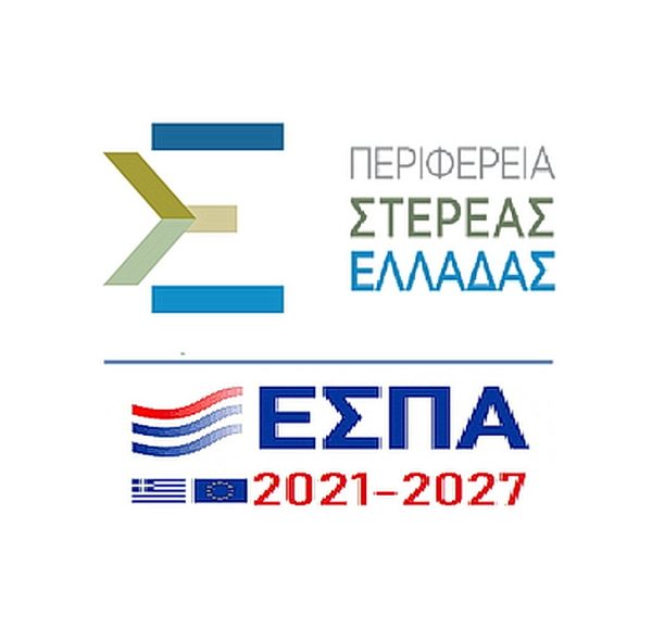 ΕΠΙΧΕΙΡΩ ΣΤΕΡΕΑ