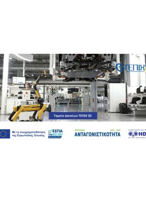 Ταμείο-Επιχειρηματικότητας-ΙΙΙ-3